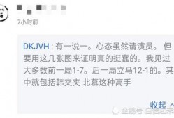 吃瓜看表演的心态,畅享瓜田盛宴