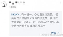 吃瓜看表演的心态,畅享瓜田盛宴