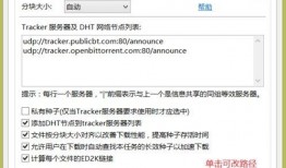 421吃瓜文件 torrent,深度解析网络热议事件背后的真相
