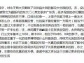 吃瓜群众平均,吃瓜群众眼中的明星生活