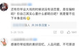 跨年大老师吃瓜,揭秘娱乐圈跨年之夜的惊人内幕