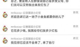 各种吃瓜爆料视频,吃瓜爆料视频背后的真相大起底