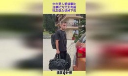 攀比吃瓜,揭秘社交圈中的心理博弈