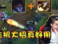 吃瓜群众红脸舞,吃瓜群众眼中的独特舞蹈魅力
