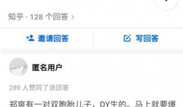 吃瓜吗知乎,从知乎“吃瓜吗”现象看网络舆论场