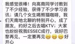 吃瓜群众坐等后续