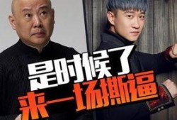 吃瓜观众的自我修养,解锁观瓜自我修养之道