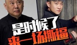 吃瓜观众的自我修养,解锁观瓜自我修养之道