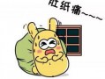 吃瓜群众的围巾