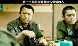红雷哥吃瓜教学视频,揭秘娱乐圈幕后真相