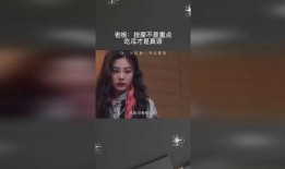 带老总按摩吃瓜,一场意外的职场“SPA”秀