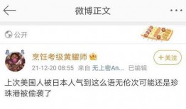 看到吃瓜最好的段子,盘点那些让人捧腹的吃瓜段子