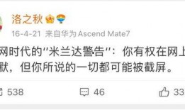 汶上吃瓜截图,一场视觉与味蕾的双重盛宴