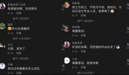 抖音cf吃瓜,揭秘游戏圈幕后风云